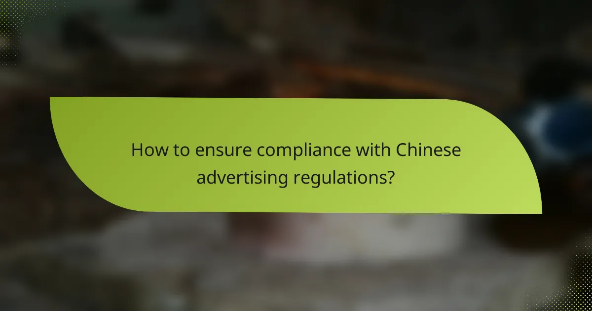 How to ensure compliance with Chinese advertising regulations?